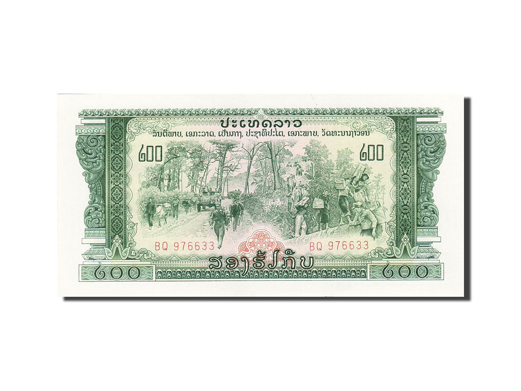 Geldschein, Lao, 200 Kip, Undated, Undated, KM:23Aa, UNZ-