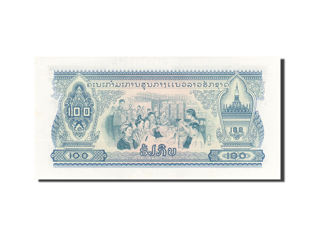 Banknote, Lao, 100 Kip, Undated, Undated, KM:23a, UNC(63)