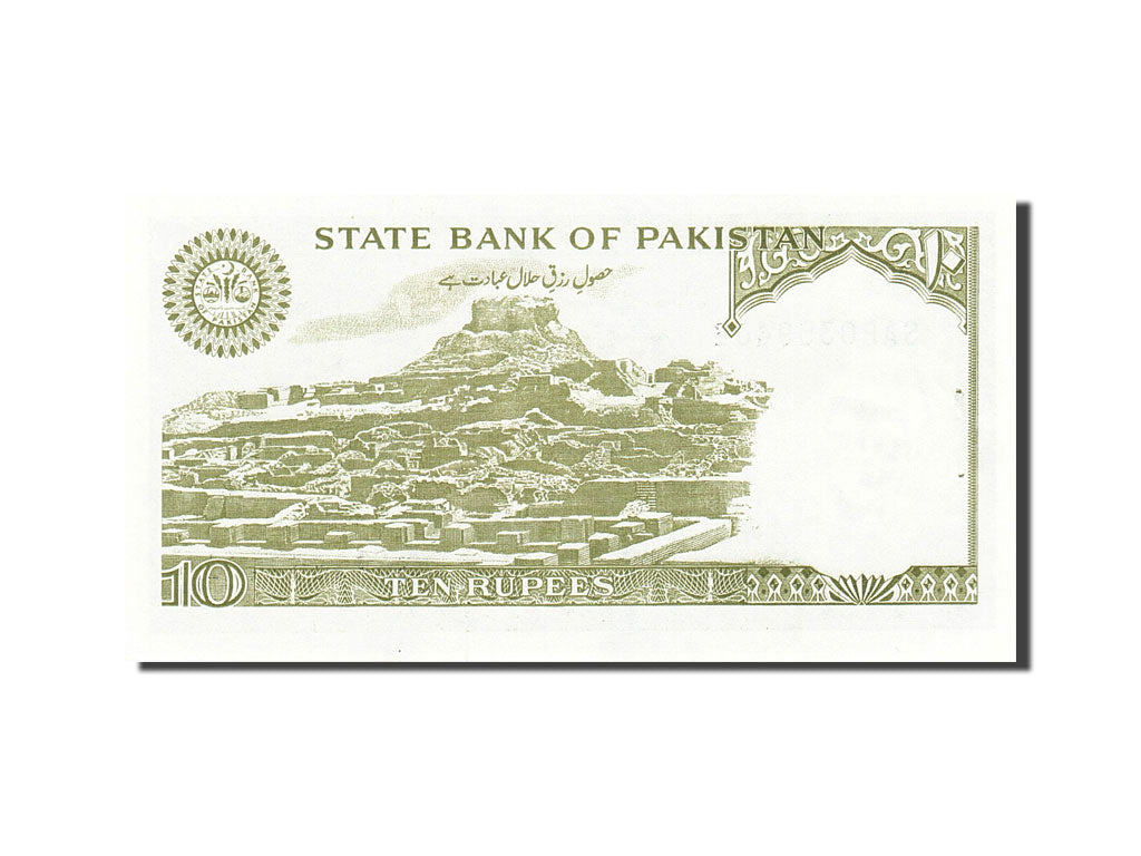 Geldschein, Pakistan, 10 Rupees, 1983-1988, Undated, KM:39, VZ+