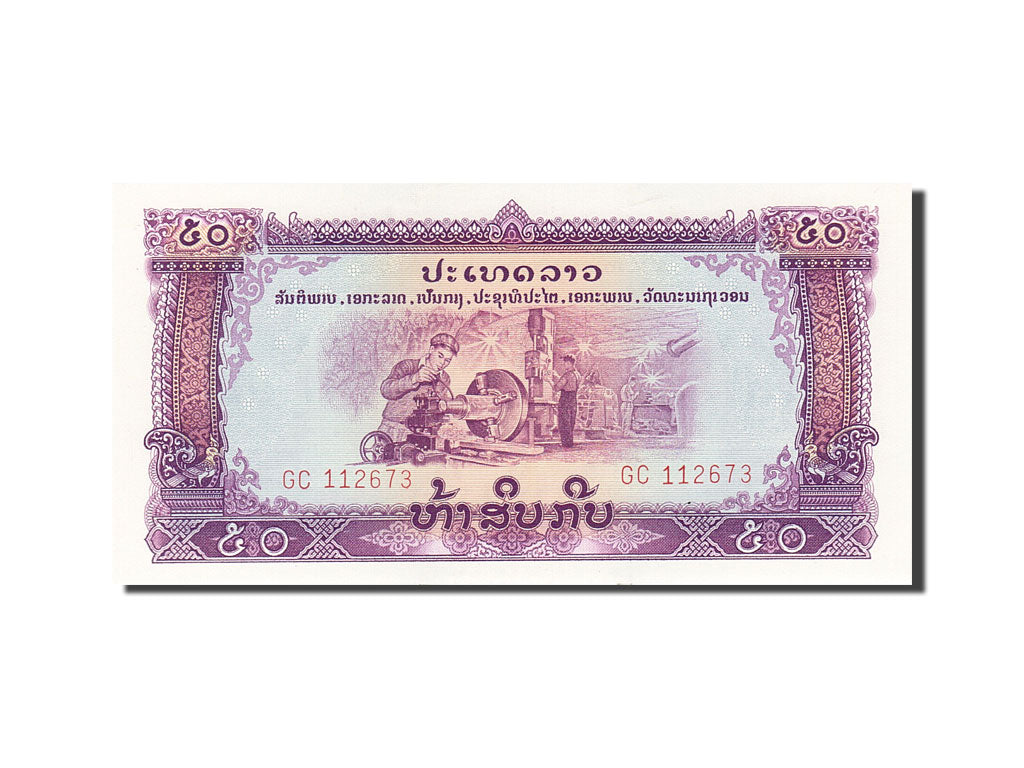 Billete, 50 Kip, Undated, Lao, KM:22a, Undated, SC