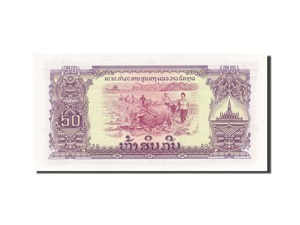 Billete, 50 Kip, Undated, Lao, KM:22a, Undated, SC