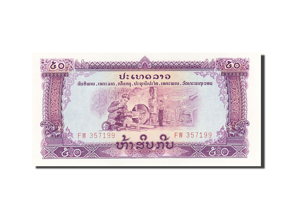 Geldschein, Lao, 50 Kip, Undated, Undated, KM:22a, UNZ-