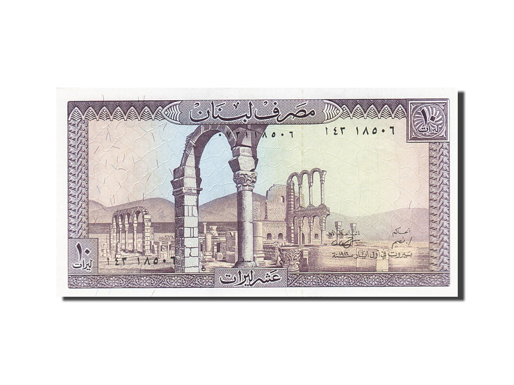 Billet, Lebanon, 10 Livres, 1964-1986, Undated, KM:63a, SPL