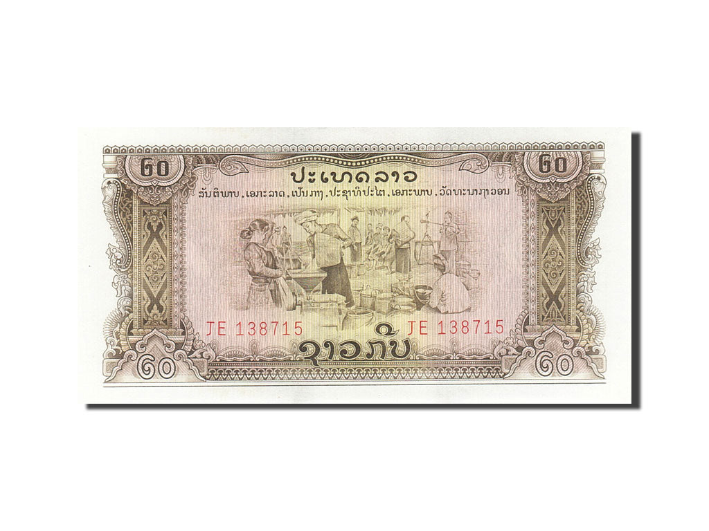 Banknote, Lao, 20 Kip, Undated, Undated, KM:21a, UNC(63)