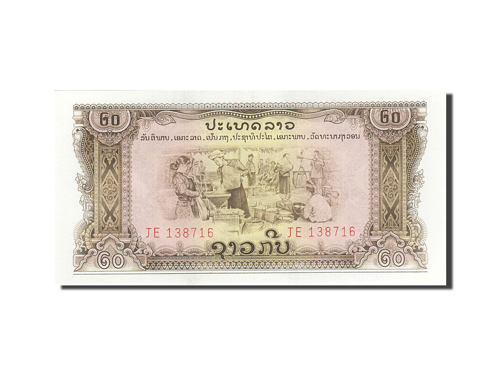 Banknote, Lao, 20 Kip, Undated, Undated, KM:21a, UNC(63)