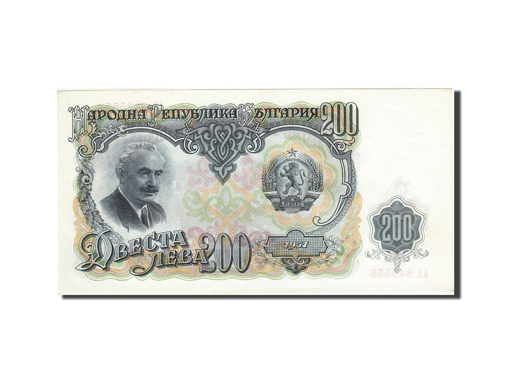 Banknot, Bulgaria, 200 Leva, 1951, 1951, KM:87a, AU(55-58)