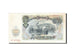 Banconote, Bulgaria, 200 Leva, 1951, KM:87a, 1951, BB