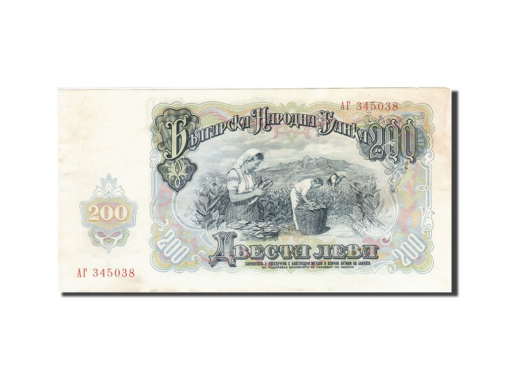 Banknot, Bulgaria, 200 Leva, 1951, 1951, KM:87a, EF(40-45)