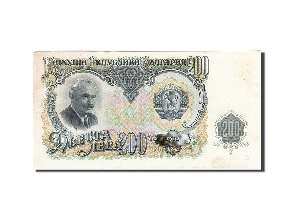 Banknot, Bulgaria, 200 Leva, 1951, 1951, KM:87a, EF(40-45)