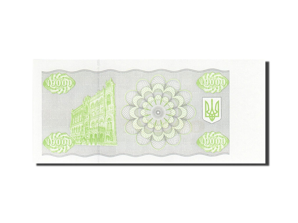 Billet, Ukraine, 10,000 Karbovantsiv, 1993, 1995, KM:94b, NEUF