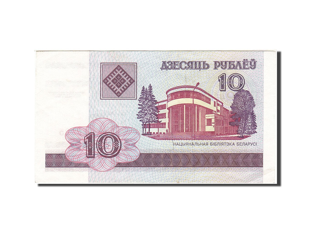 Billet, Bélarus, 10 Rublei, 2000, 2000, KM:23, TTB+