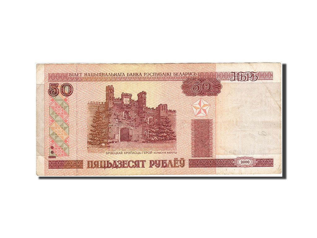 Billet, Bélarus, 50 Rublei, 2000, 2000, KM:25a, TB+
