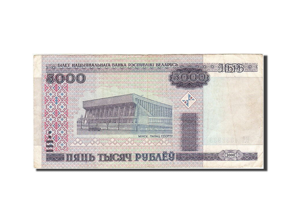Banknote, Belarus, 5000 Rublei, 2000, 2000, KM:29a, EF(40-45)