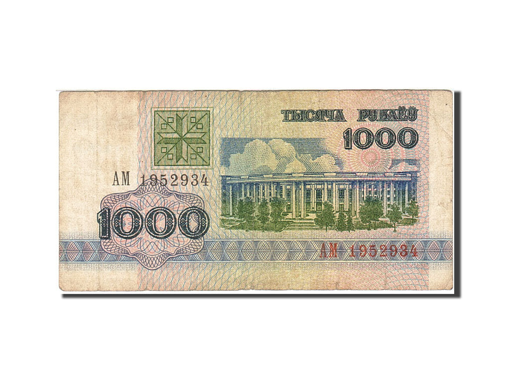 Banknote, Belarus, 1000 Rublei, 1992-1996, 1992, KM:11, VF(20-25)