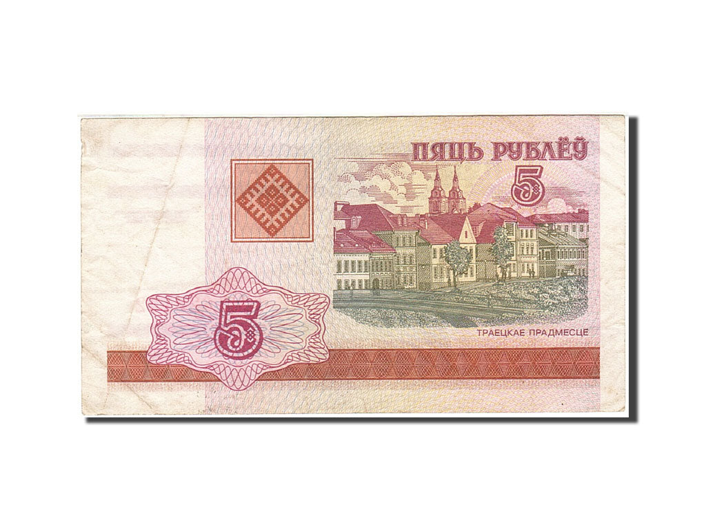 Billet, Bélarus, 5 Rublei, 2000, 2000, KM:22, TB