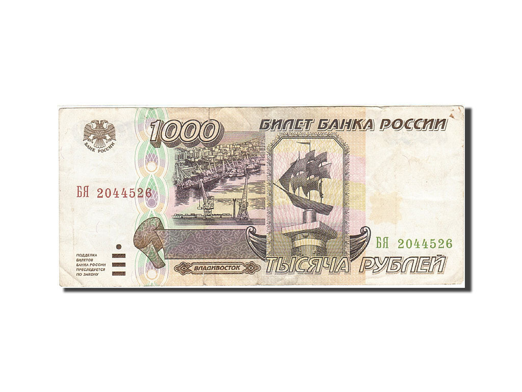 Geldschein, Russland, 1000 Rubles, 1995, 1995, KM:261, S+