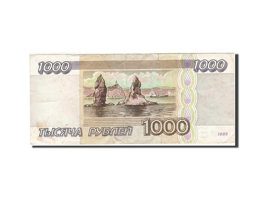 Geldschein, Russland, 1000 Rubles, 1995, 1995, KM:261, S+
