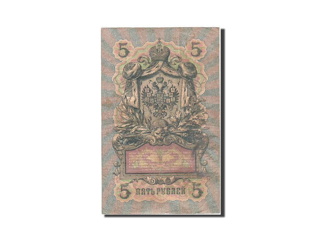 Geldschein, Russland, 5 Rubles, 1905-1912, 1909-1912, KM:35a, S
