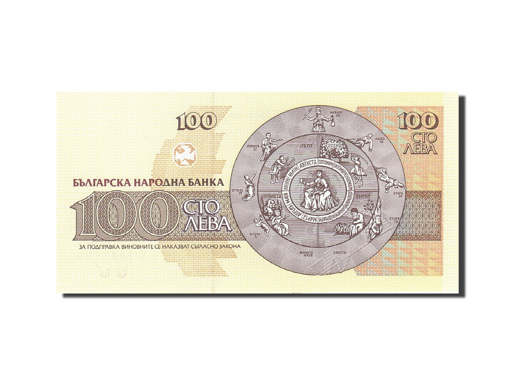 Banknot, Bulgaria, 100 Leva, 1991-1994, 1993, KM:102b, UNC(65-70)