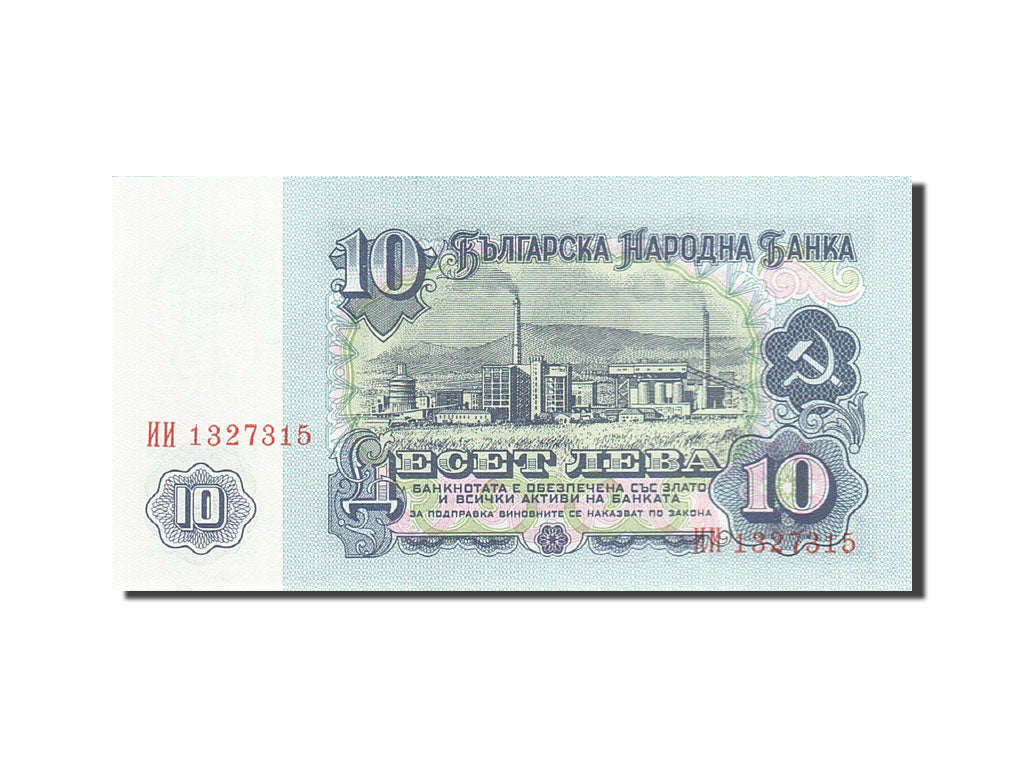 Banknot, Bulgaria, 10 Leva, 1974, 1974, KM:96a, UNC(65-70)
