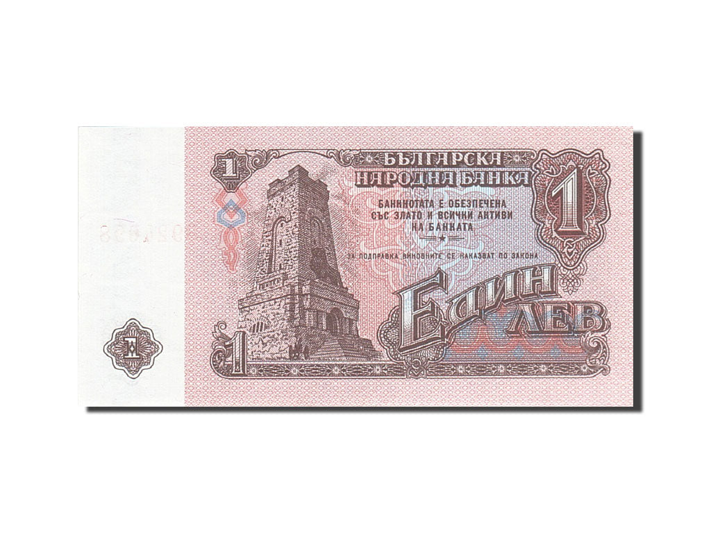 Banknot, Bulgaria, 1 Lev, 1974, 1974, KM:93a, UNC(65-70)