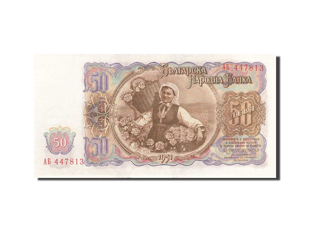Banknot, Bulgaria, 50 Leva, 1951, 1951, KM:85a, UNC(65-70)
