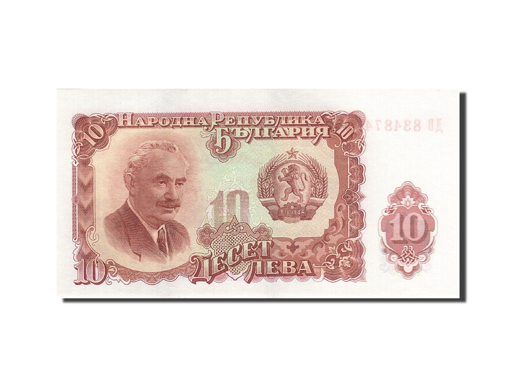 Billet, Bulgarie, 10 Leva, 1951, 1951, KM:83a, NEUF