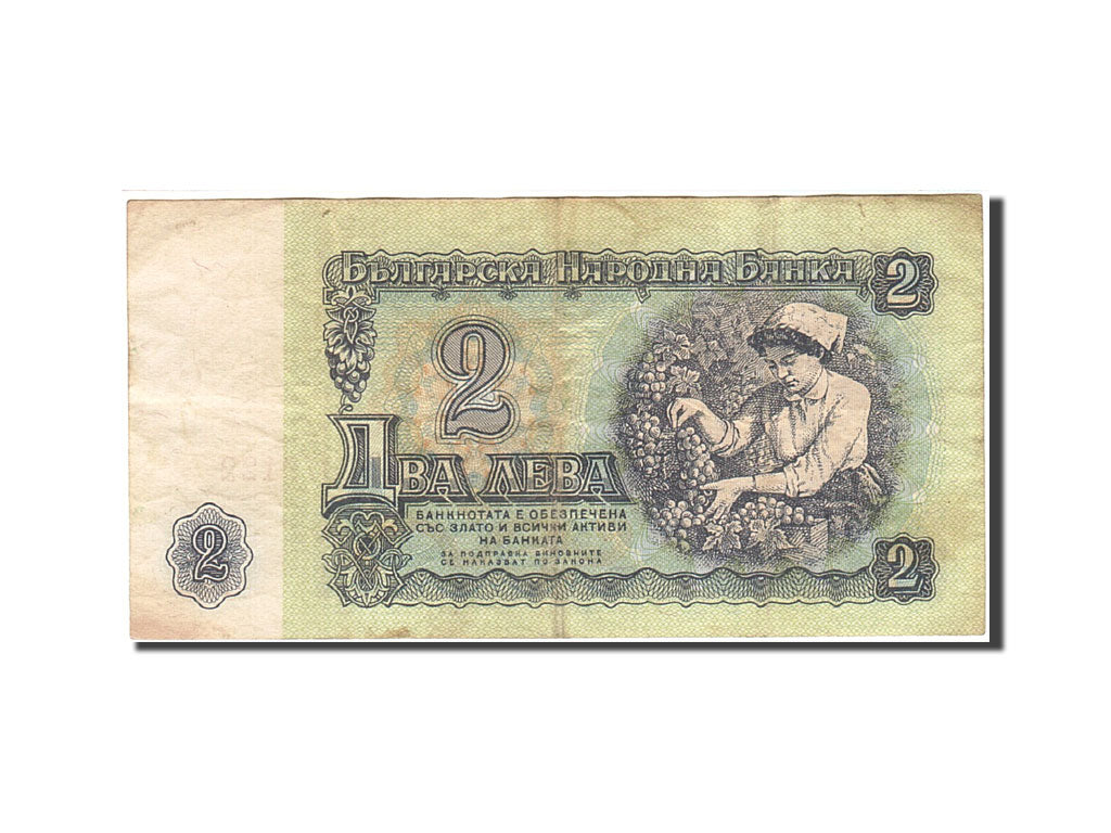 Billet, Bulgarie, 2 Leva, 1962, 1962, KM:89a, TB