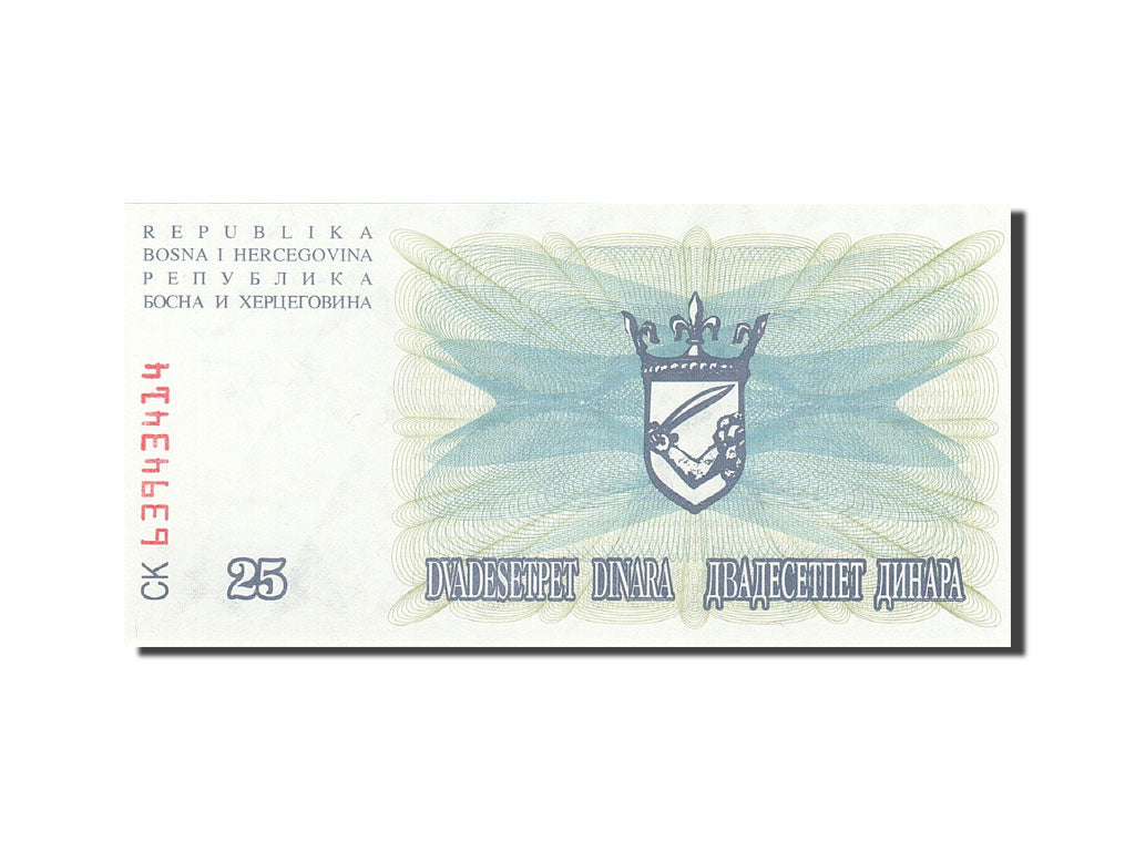 Banknot, Bośnia-Hercegowina, 25 Dinara, 1992-1993, 1992-07-01, KM:11a