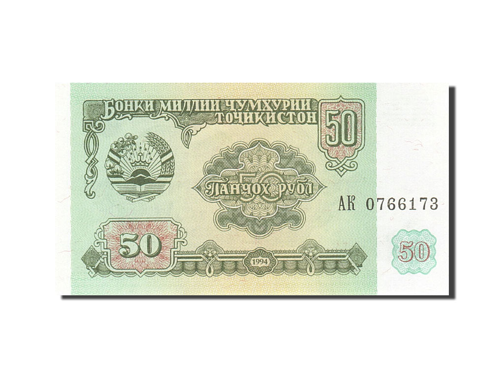 Billete, 50 Rubles, 1994, Tayikistán, KM:5a, 1994, UNC