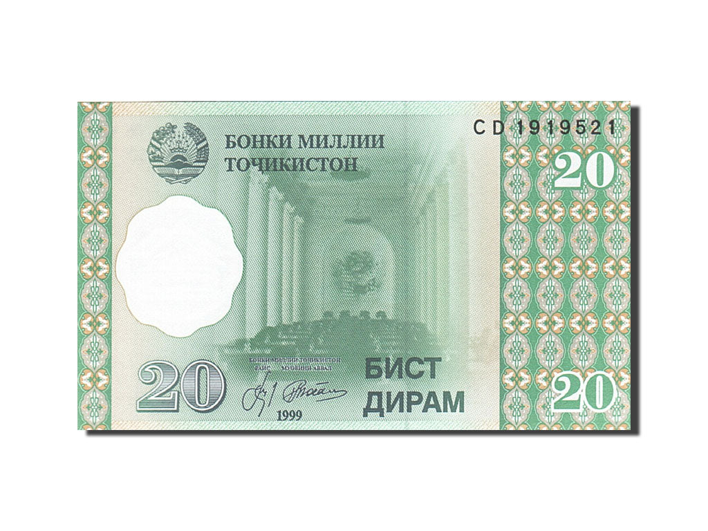 Banknot, Tadżykistan, 20 Diram, 1999, 1999, KM:12a, UNC(65-70)