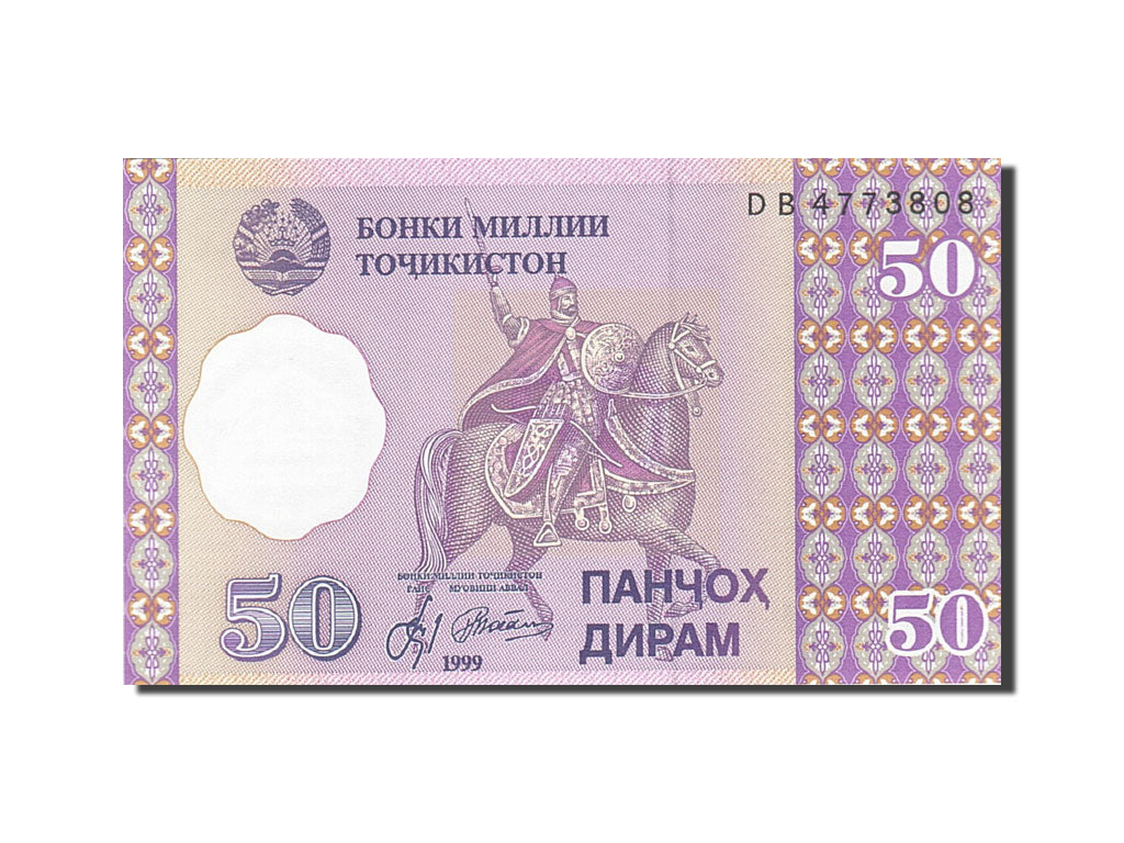 Billete, 50 Diram, 1999, Tayikistán, KM:13a, 1999, UNC