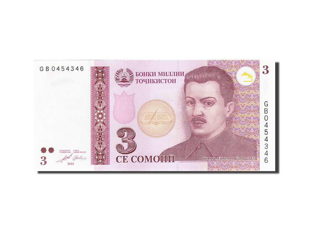 Biljet, Tajikistan, 3 Somoni, 2010, 2010, KM:20, NIEUW