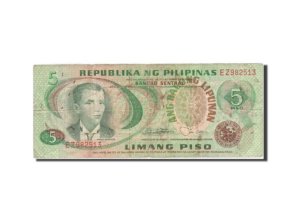 Banknote, Philippines, 5 Piso, 1978, Undated, KM:160c, F(12-15)