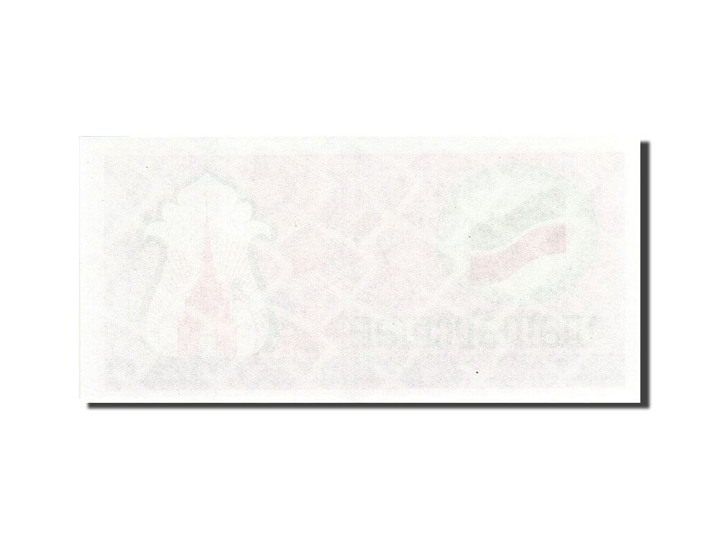Banknote, Tatarstan, (100 Rubles), 1991-1993, Undated (1993), KM:5b, UNC(63)
