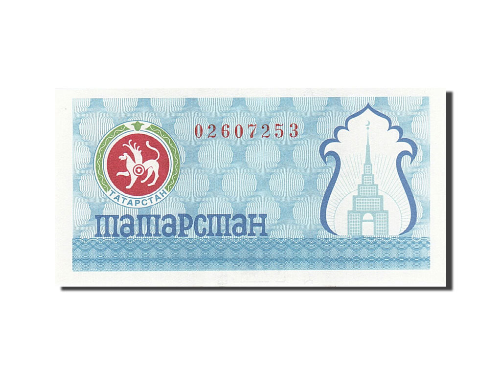 Banknote, Tatarstan, (100 Rubles), 1991-1993, Undated (1993), KM:6c, UNC(65-70)