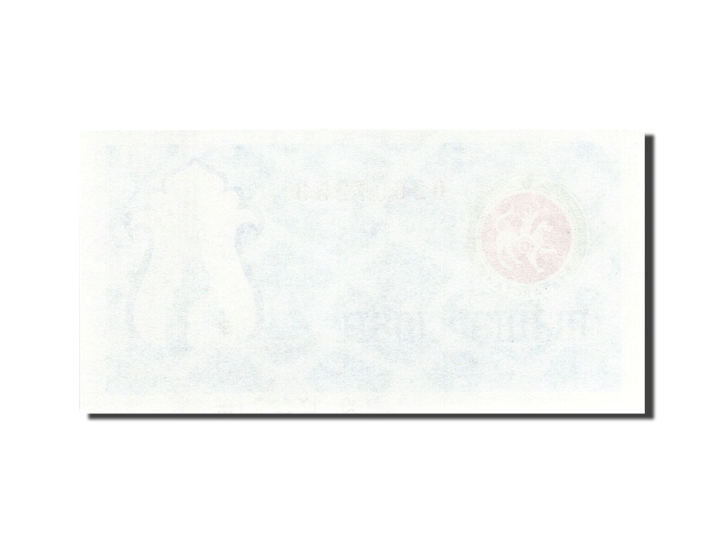 Banknote, Tatarstan, (100 Rubles), 1991-1993, Undated (1993), KM:6c, UNC(65-70)