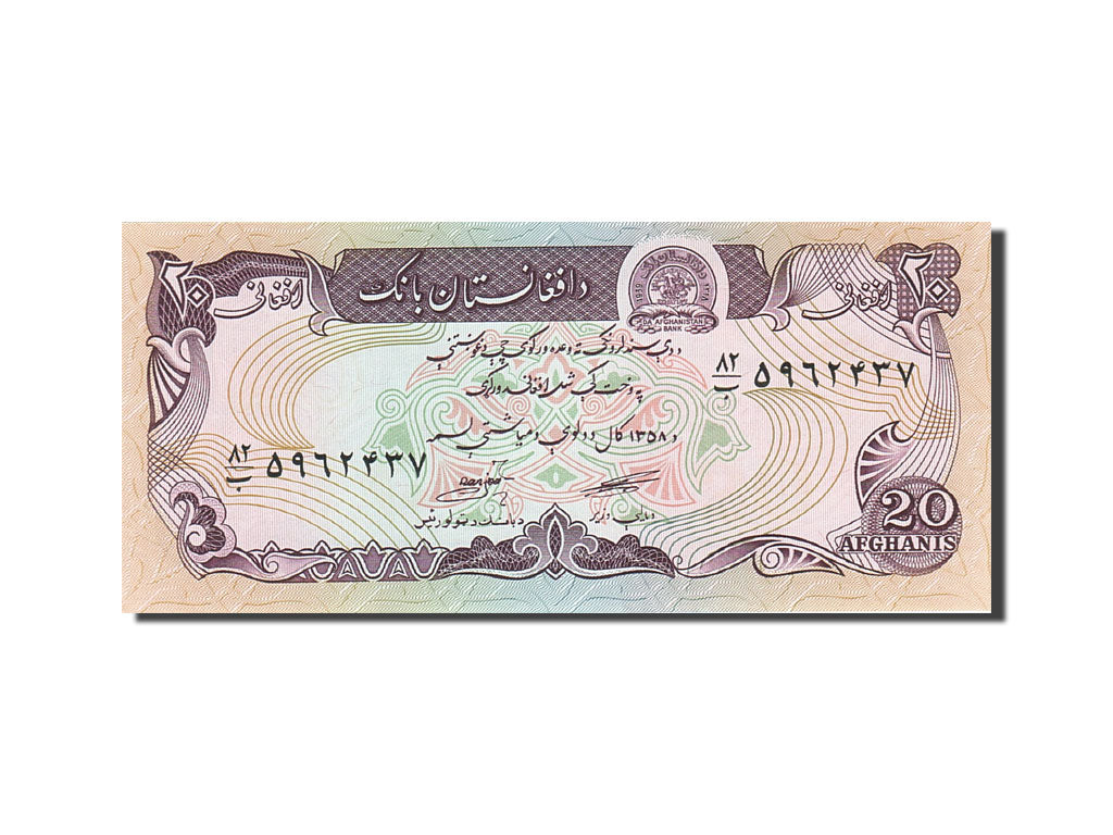 Banknote, Afghanistan, 20 Afghanis, 1979, 1979, KM:56a, UNC(65-70)