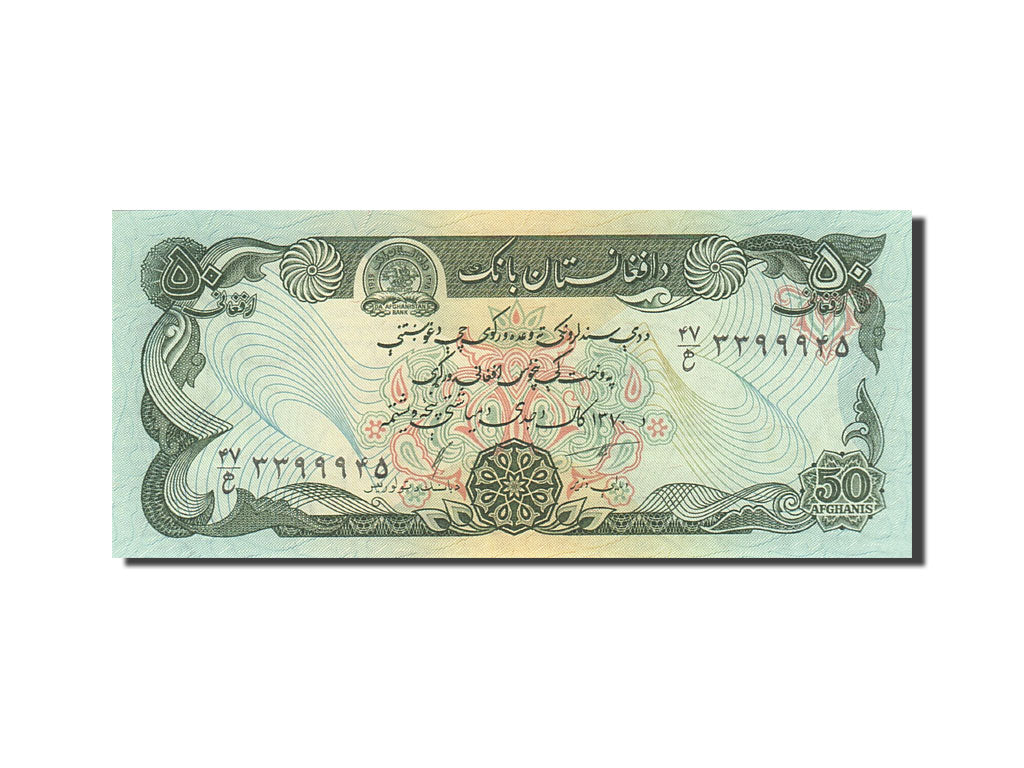 Geldschein, Afghanistan, 50 Afghanis, 1979, 1979, KM:57a, UNZ