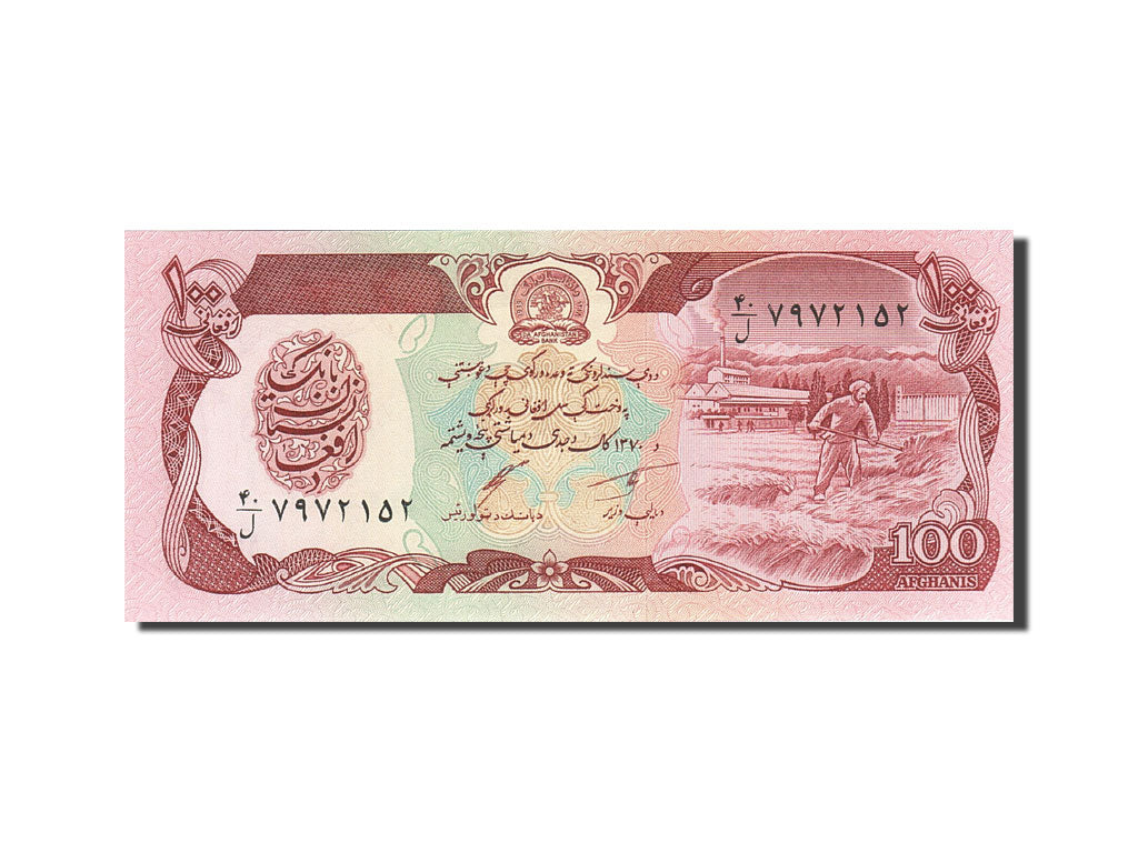 Banknote, Afghanistan, 100 Afghanis, 1979, 1979, KM:58a, UNC(65-70)