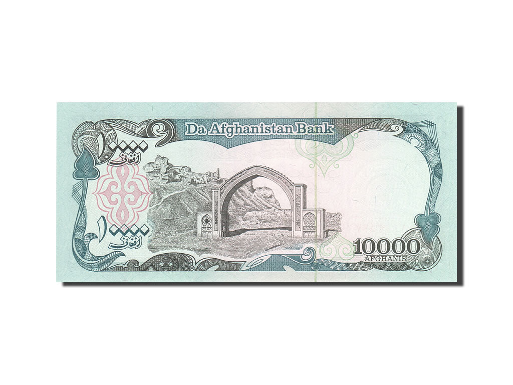 Banknote, Afghanistan, 10,000 Afghanis, 1993, 1993, KM:63b, UNC(65-70)