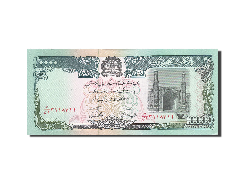 Banconote, Afghanistan, 10,000 Afghanis, 1993, KM:63b, 1993, SPL