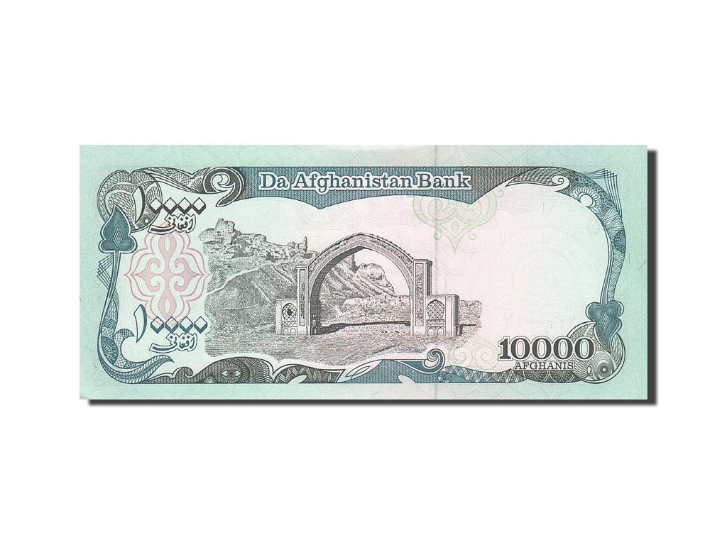 Banconote, Afghanistan, 10,000 Afghanis, 1993, KM:63b, 1993, SPL