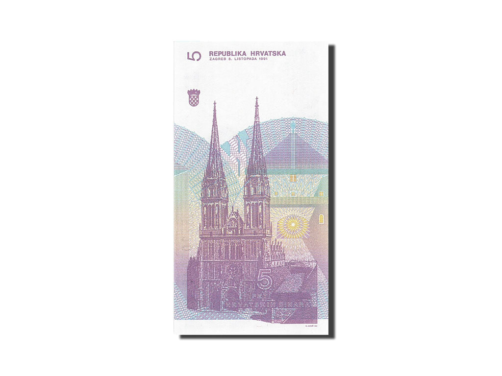 Banknote, Croatia, 5 Dinara, 1991-1993, 1991-10-08, KM:17a, UNC(65-70)