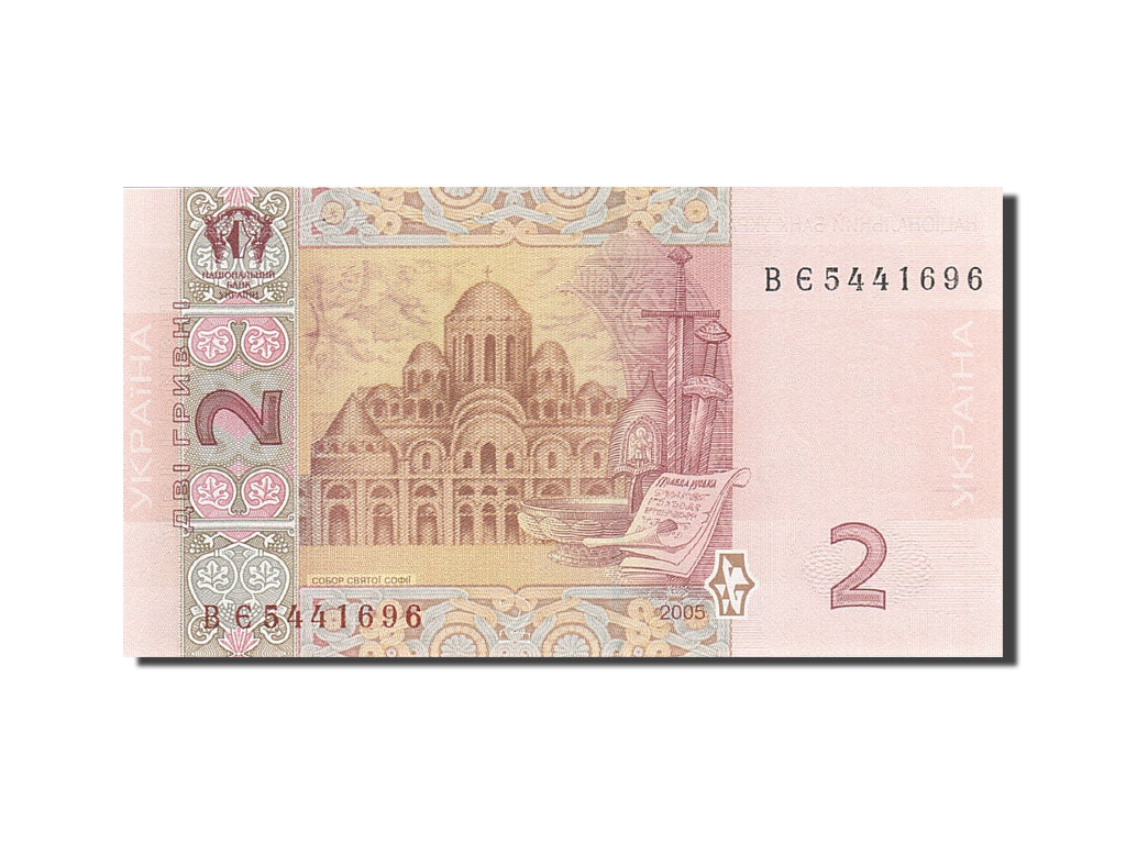 Billet, Ukraine, 2 Hryven, 2003-2007, 2005, KM:117b, NEUF