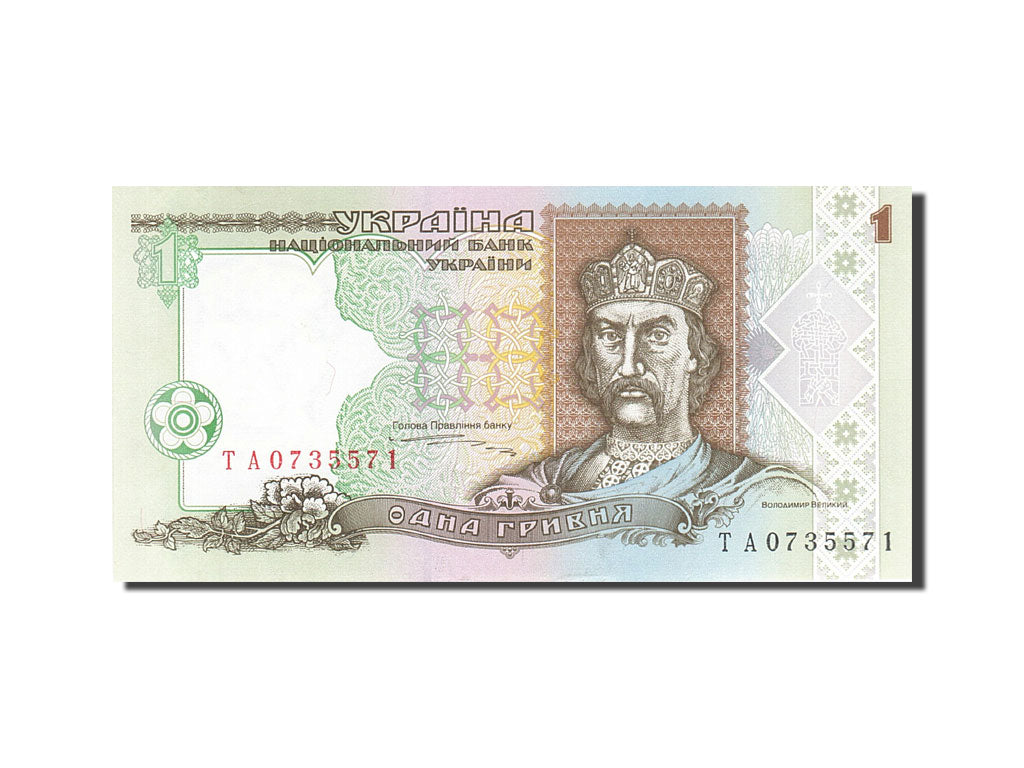 Banknote, Ukraine, 1 Hryvnia, 1994-1998, 1995, KM:108b, UNC(63)