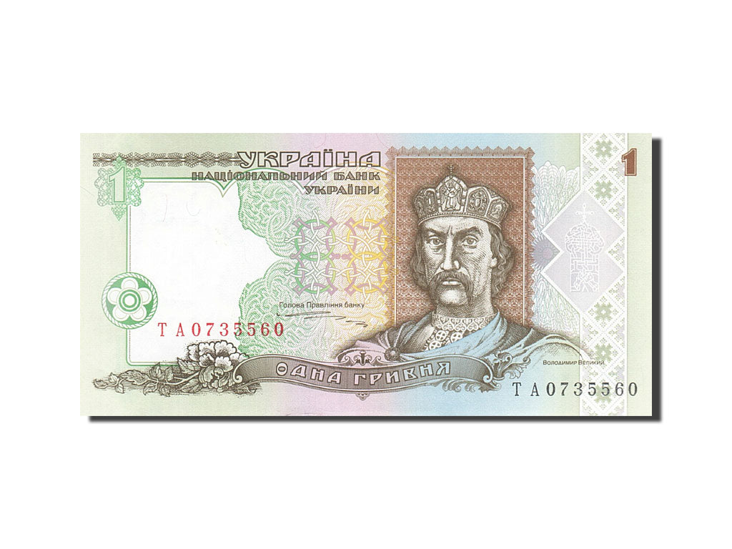 Banknote, Ukraine, 1 Hryvnia, 1994-1998, 1995, KM:108b, UNC(65-70)