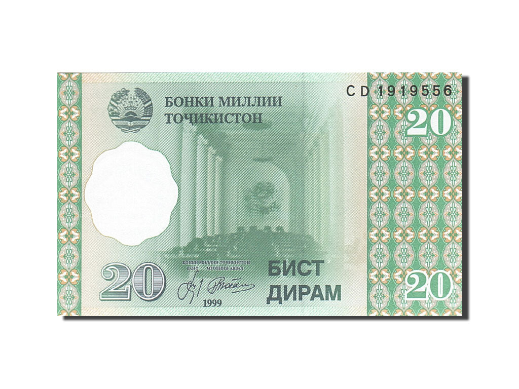 Billete, 20 Diram, 1999, Tayikistán, KM:12a, 1999, UNC