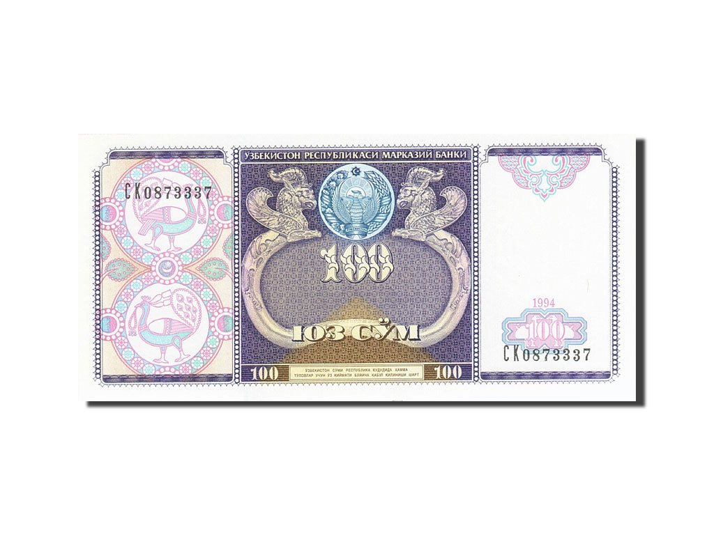 Banknot, Uzbekistan, 100 Sum, 1994, 1994, KM:79, UNC(65-70)
