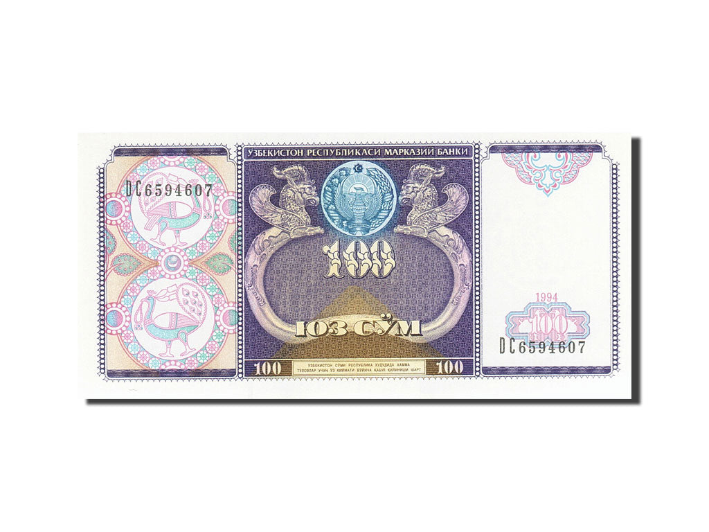 Biljet, Oezbekistan, 100 Sum, 1994, 1994, KM:79, SPL+